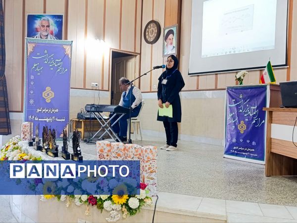 آیین اختتامیه طرح کشوری "همیار معلم" در تربت حیدریه