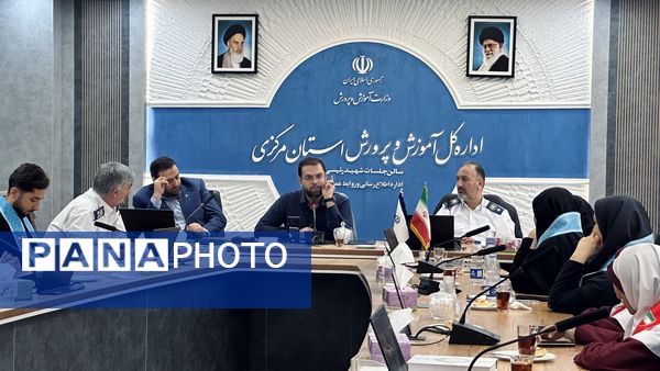 نشست صمیمانه قائم‌مقام سازمان دانش‌آموزی کشور با نمایندگان دانش‌آموزان پیشتاز وخبرنگاران‌پانای استان مرکزی