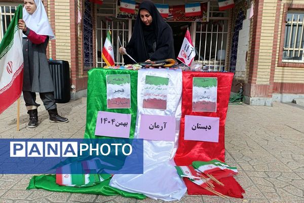 طنین زنگ انقلاب در مدارس شهرستان شهریار 