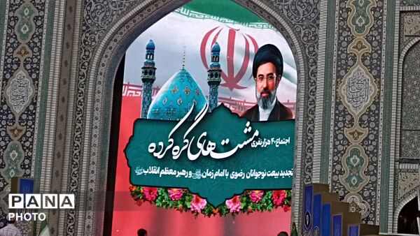 چهل هزار نوجوان بامشتهای گره کرده