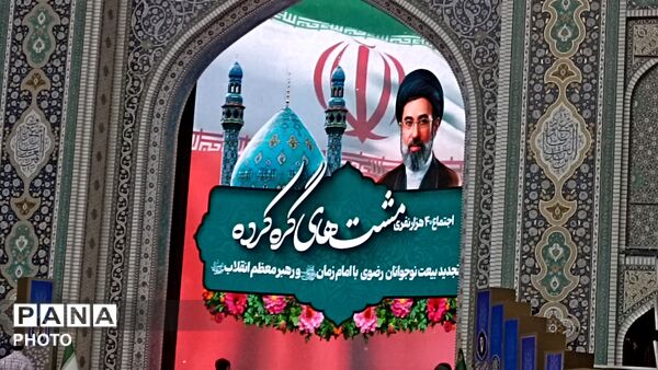 چهل هزار نوجوان بامشتهای گره کرده