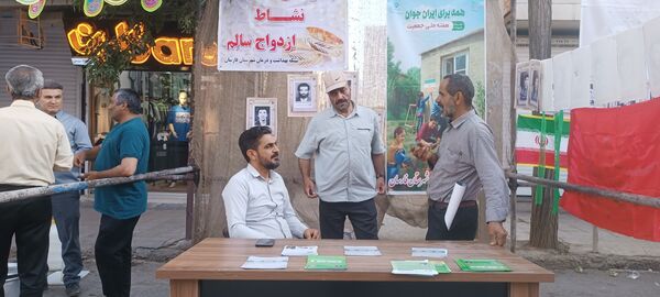 عید غدیر؛ جشن وحدت مسلمانان