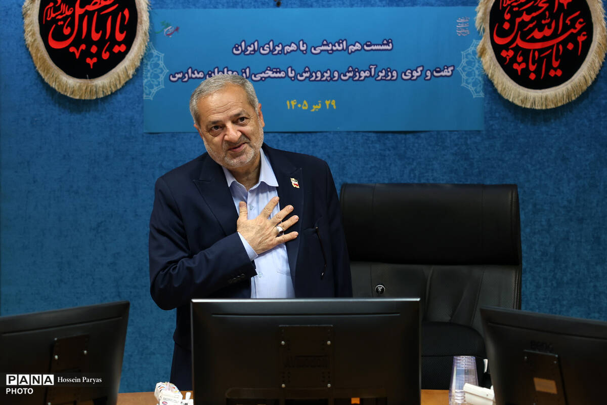 نشست هم اندیشی وزیر آموزش و پرورش با منتخبی از معلمان مدارس
