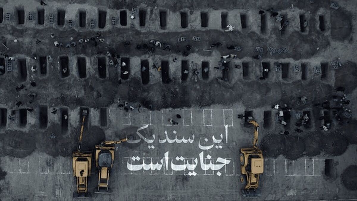 ثبت مدرسه «شجره طیبه» میناب در فهرست میراث ملی