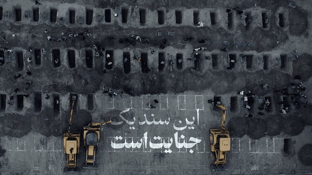 ثبت مدرسه «شجره طیبه» میناب در فهرست میراث ملی