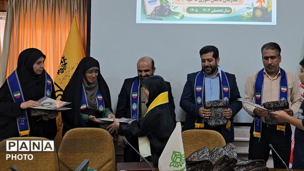 مراسم تجلیل از مربیان برتر پیشتاز و خبرنگاران فعال ناحیه چهار 