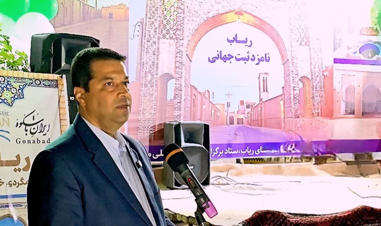 ثبت ملی «فریادخوانی گناباد و بجستان» در فهرست آثار ناملموس کشور