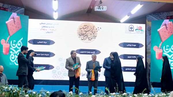 آیین تجلیل از برگزیدگان جشنواره‌های فرهنگی هنری