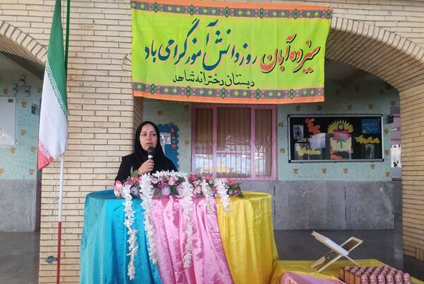 ۱۳ آبان یاد آور حماسه ملت ستمدیده ایران است