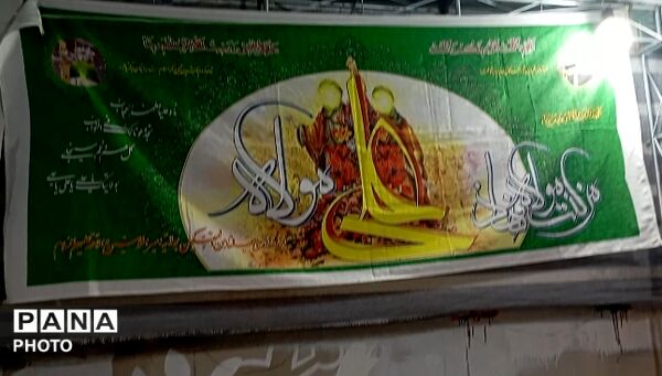جشن با شکوه عید غدیر و سالگرد رحلت امام راحل