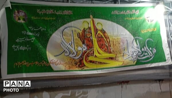 جشن با شکوه عید غدیر و سالگرد رحلت امام راحل
