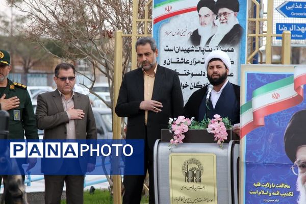 عطر افشانی گلزار شهدای زیارتگاه شهید آیت الله سید حسن مدرس (ره)