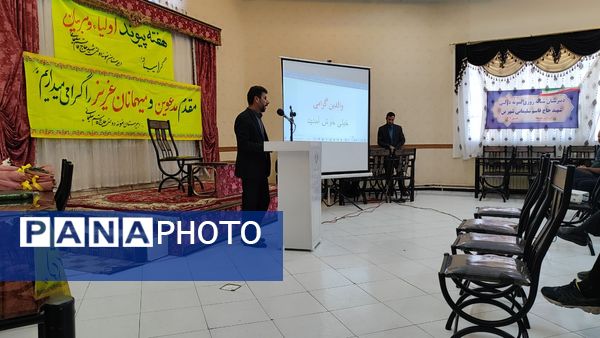 حضور مسئولان آموزشی در بن برای گفت‌وگو دربارهٔ مسائل مدارس با اولیا