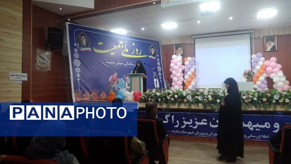 همایش روز ملی جمعیت شهرستان شازند