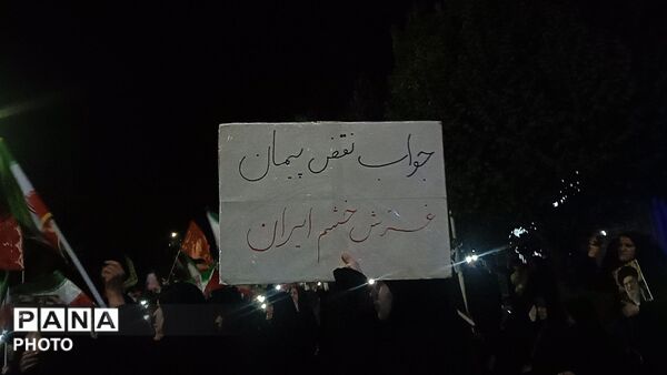 استمرار بی‌پایان در نیشابور؛ شب صد و بیست و هشتم عزای رهبر شهید_۱