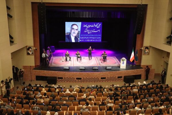 سند هویتی استاد ایرج افشار در یزد رونمایی شد