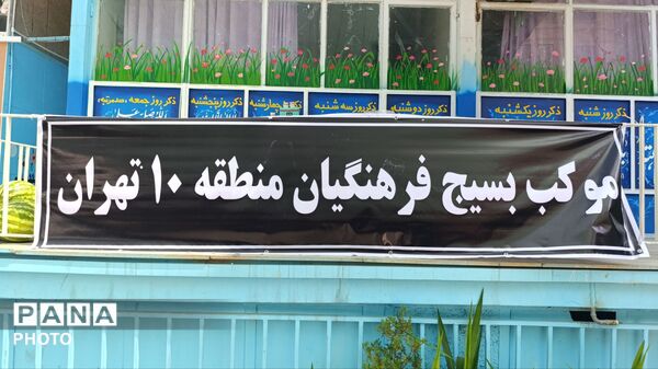  موکب کانون بسیج فرهنگیان منطقه ۱۰ در روز تشییع قائد شهید