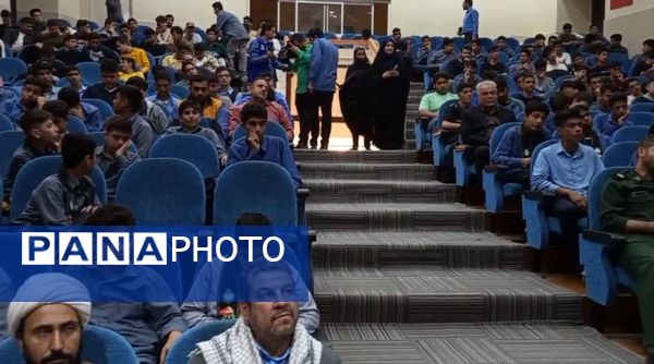 همایش «وطن یار» در شهرستان رامیان