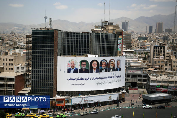 تبلیغات شهری نامزد‌های چهاردهمین دوره انتخابات ریاست جمهوری