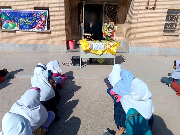 تجلی شکوه مهدوی در دبستان حضرت فاطمه (س)