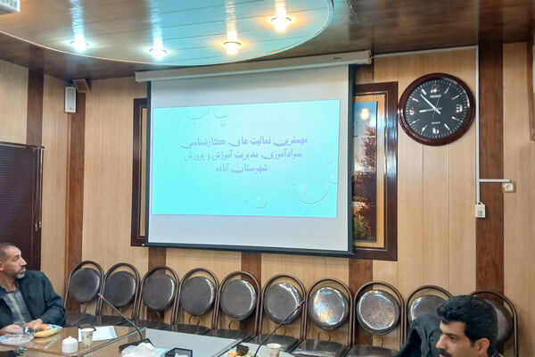گرامیداشت سالروز تشکیل نهضت سواد آموزی در شهرستان آباده