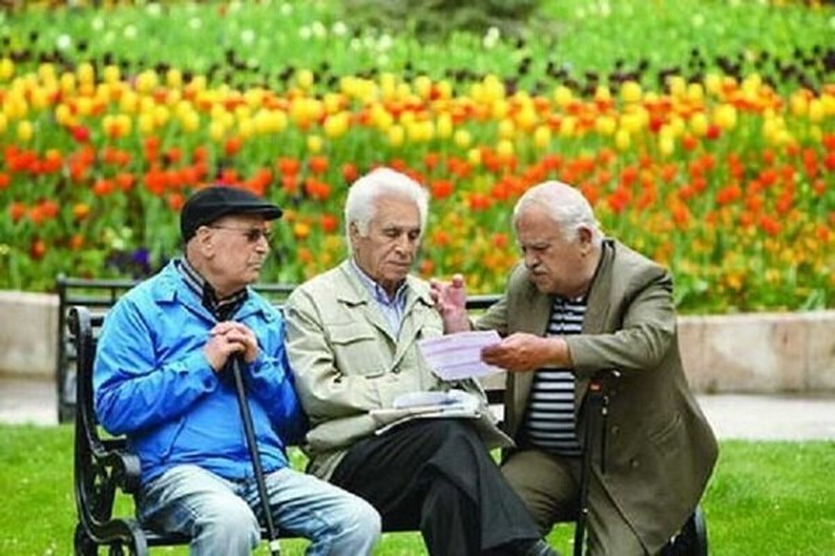 مبلغ «عیدی» بازنشستگان تامین‌اجتماعی اعلام شد