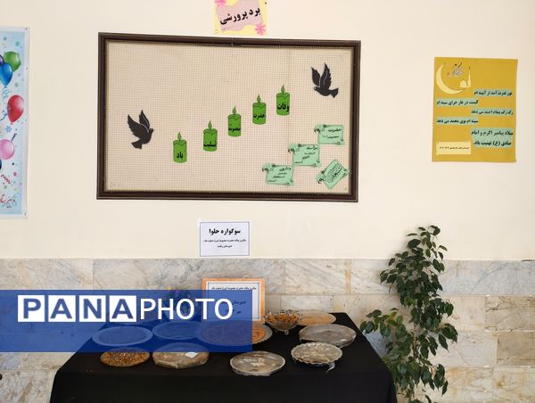 برگزاری سوگواره حلوا در دبیرستان دخترانه رفعت