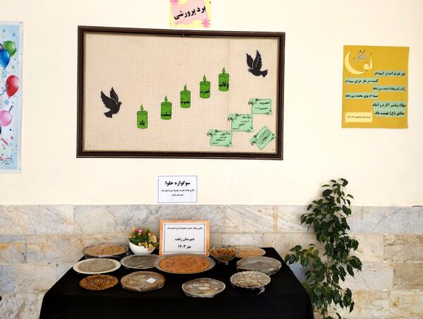 برگزاری سوگواره حلوا در دبیرستان دخترانه رفعت