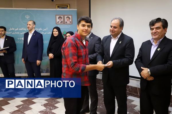 آیین نکوداشت هفته پدافند غیرعامل در تبریز 