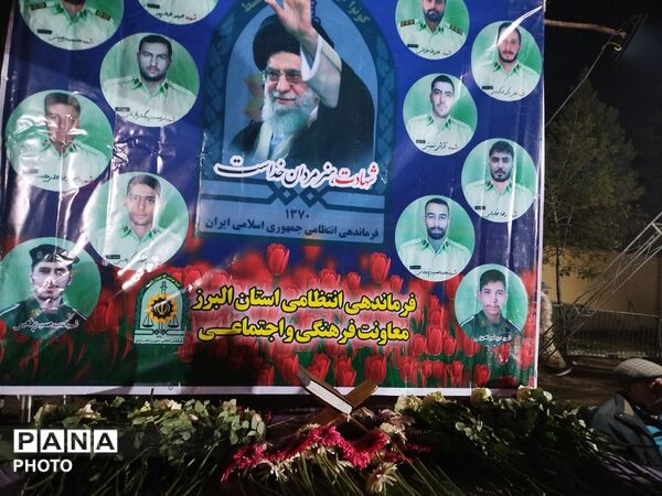 مراسم چهلم شهادت نیروهای یگان امداد در مقتل این شهیدان