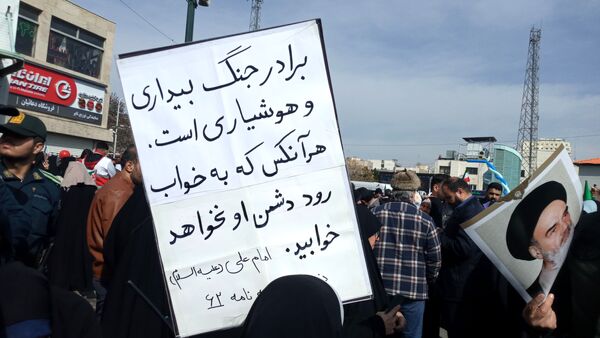 راهپیمایی باشکوه ۲۲ بهمن در مشهد مقدس