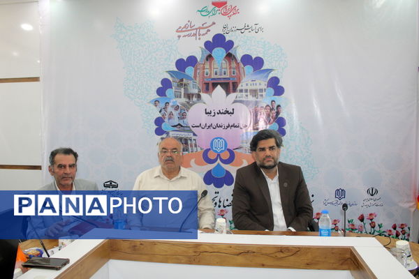 نشست خبری مدیرکل نوسازی مدارس استان بوشهر 