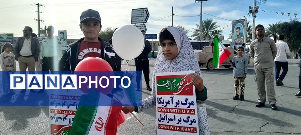 چهل‌ و‌ هفتمین ‌سالگرد ‌پیروزی ‌انقلاب‌اسلامی