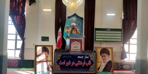 نماز جمعه شهر تیتکانلو