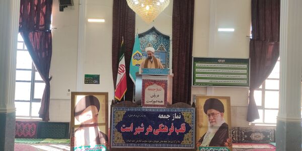 نماز جمعه شهر تیتکانلو