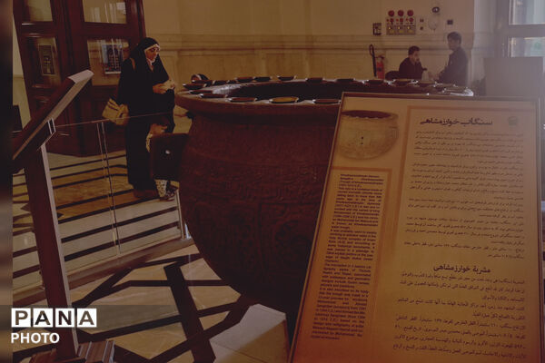 موزه رضوی؛ حافظه زنده ایران در سایه‌سار امام رئوف(ع) - 1