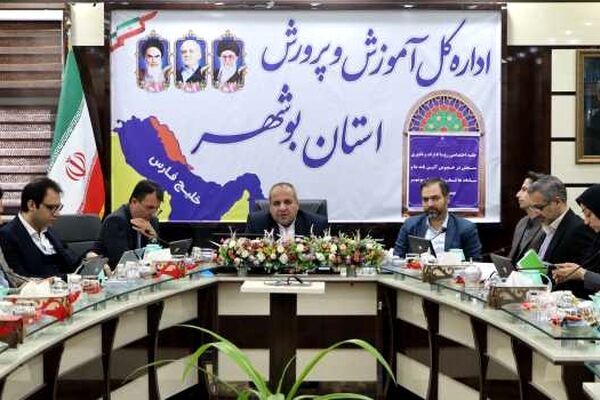 روز اول جلسات رؤسا و کارشناسان سنجش در بوشهر برگزار شد