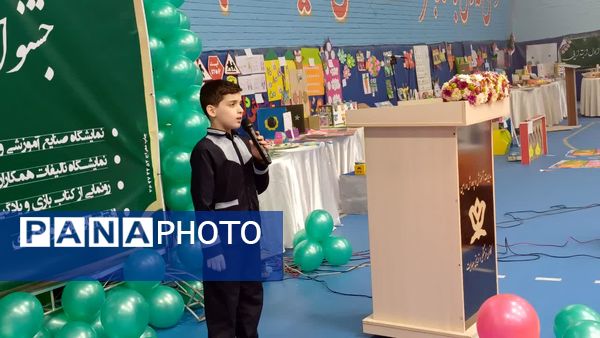 افتتاحیه جشنواره بزرگ بازی و یادگیری دوره ابتدایی آموزش و پرورش ورامین 