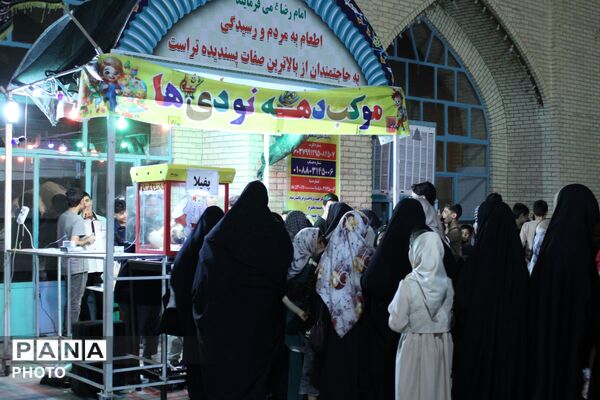 غرفه دهه نودی ها  میزبان کودکان نیشابوری برای هفتاد و هفتمین بار 