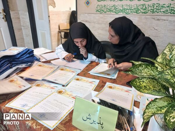 مسابقات سفیران سلامت ناحیه۲ مشهد 