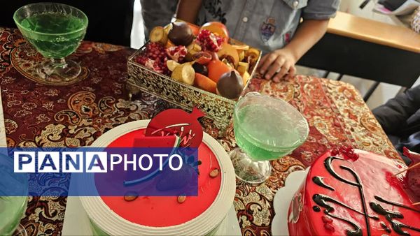 جشن یلدایی در مدرسه دکتر عسکریان یاسوج