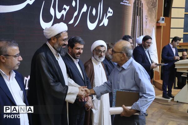 نخستین اجلاس سالانه «همدان، مرکز جهانی طب ایرانی» 