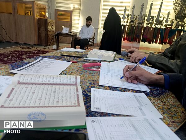 مرحله مقدماتی مسابقات قرآن و عترت مقطع ابتدایی خراسان رضوی