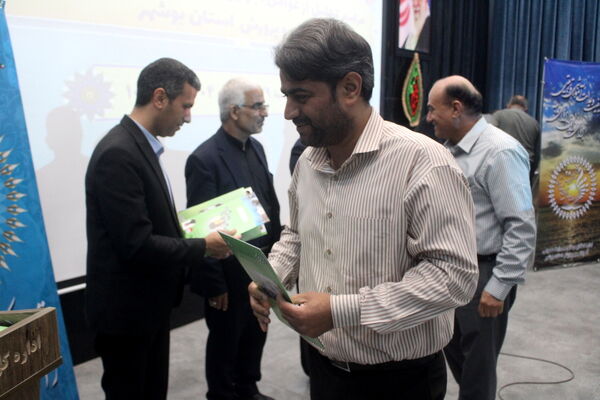 تجلیل از عوامل اجرایی اجلاس کشوری روسای آموزش و پرورش استان بوشهر 