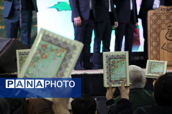 محفل قرآنی قاریان و حافظان قرآن استان یزد