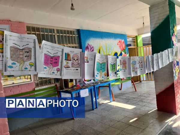 جشن کتاب و قصه‌گویی در دبستان شهید تنیده