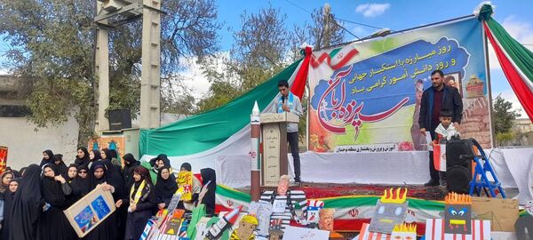 مراسم راهپیمایی یوم الله ۱۳ آبان در بخش نوخندان