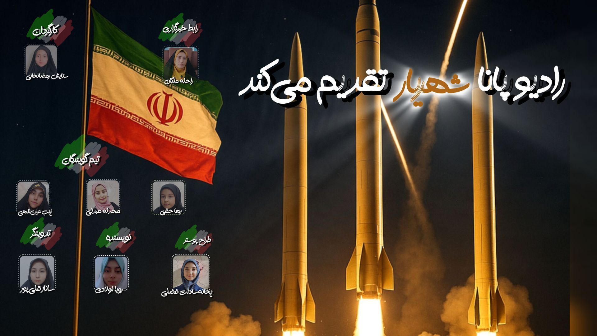 پیام تسلیت وزیر علوم در پی شهادت دانشجوی دانشگاه ملی مهارت