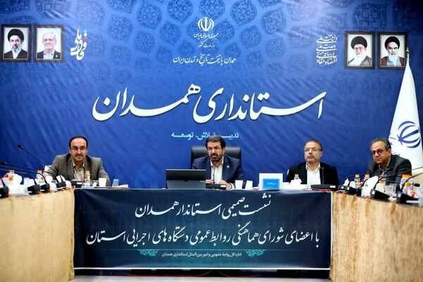 روابط‌عمومی؛ راهبر اصلیِ «امیدآفرینی» و «روایتگریِ صادقانه» در نظام اجرایی است