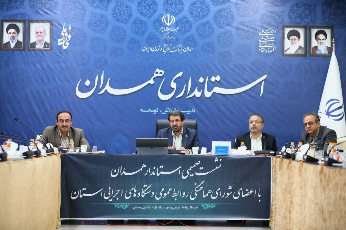 روابط‌عمومی؛ راهبر اصلیِ «امیدآفرینی» و «روایتگریِ صادقانه» در نظام اجرایی است